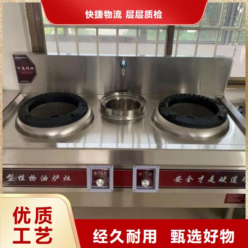 植物燃料油配方_无醇燃料厂家直销规格多样