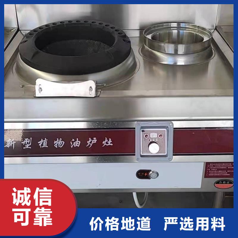 植物油燃料厂家_【植物油燃料】精选货源