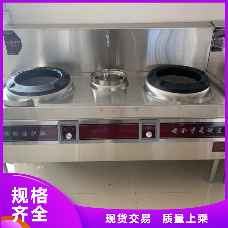 【产品实拍 植物油燃料厂家植物油燃料技术培训 厂家直销规格多样】-v651.com