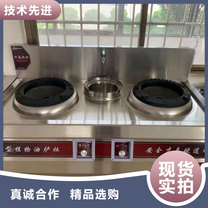 植物油燃料厂家_【植物油燃料】精选货源