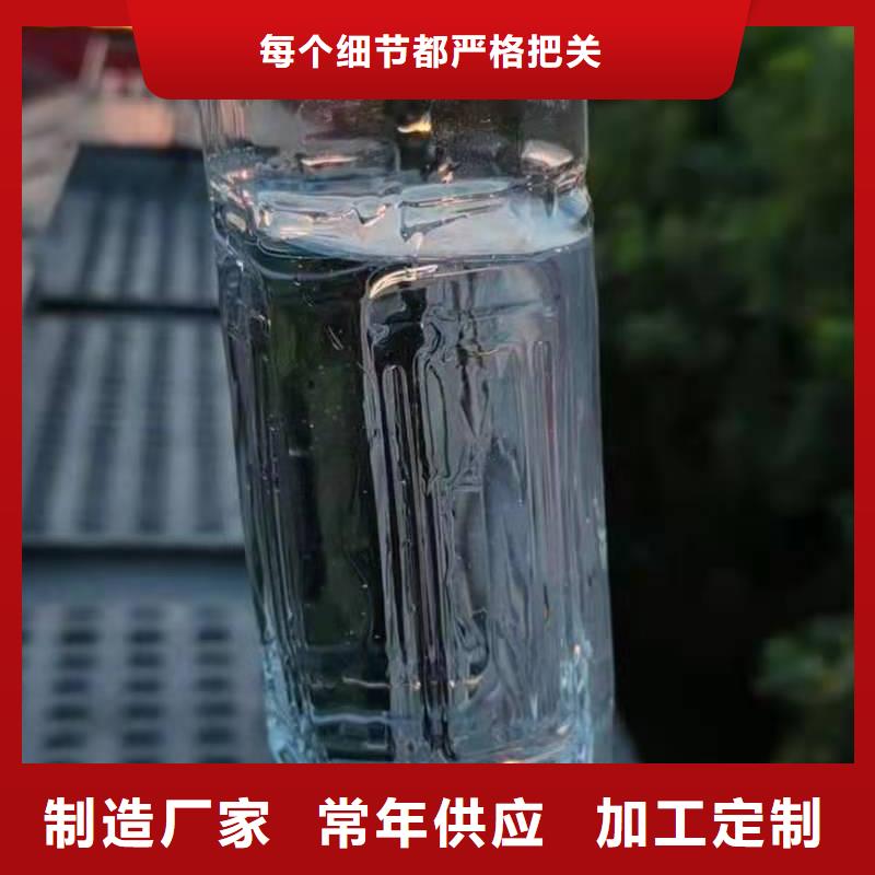 植物油燃料厂家无醇燃料多种款式可随心选择