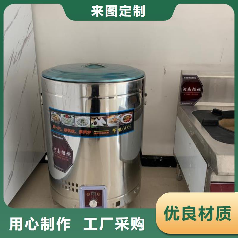 【产品实拍 植物油燃料厂家植物油燃料技术培训 厂家直销规格多样】-v651.com