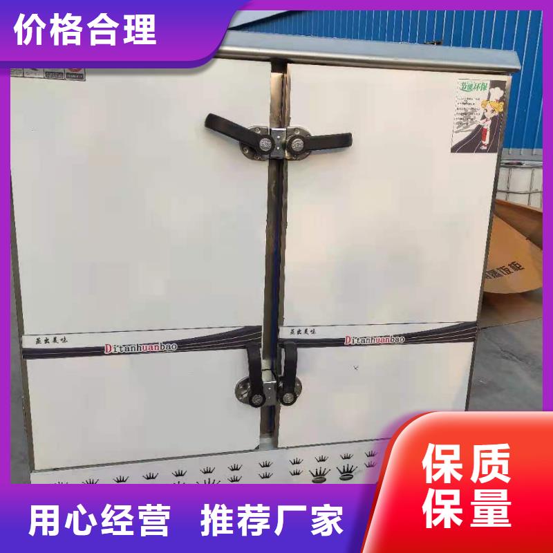 植物油燃料-视频-怀安|康保|石家庄|保定|承德|邯郸|秦皇岛炬燃植物油燃料_ 炬燃商贸(张家口市分公司)