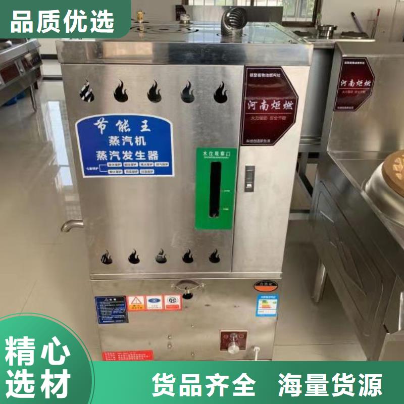 植物油燃料-视频-怀安|康保|石家庄|保定|承德|邯郸|秦皇岛炬燃植物油燃料_ 炬燃商贸(张家口市分公司)
