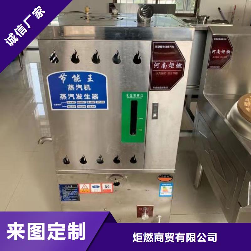 {炬燃}:诚信经营质量保证 无醇燃料厂家_【无醇燃料 】信誉至上当地厂家值得信赖-(v651.com)