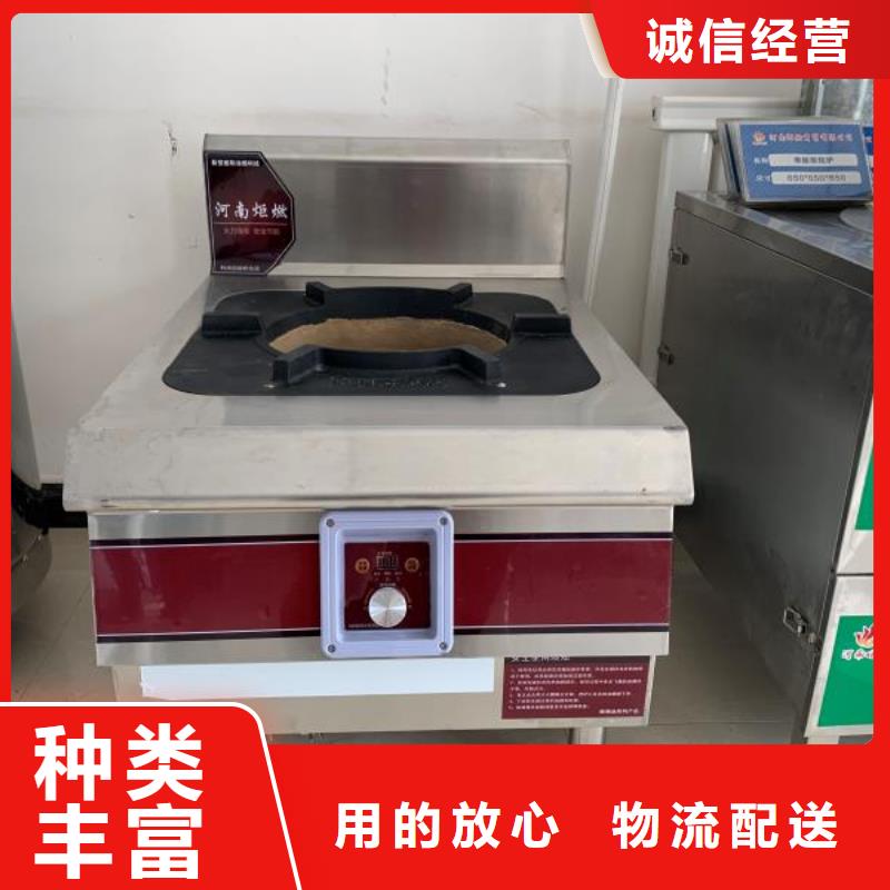 植物油燃料-视频-植物油燃料|淮安市|淮阴|金湖|南京|盐城|扬州|镇江