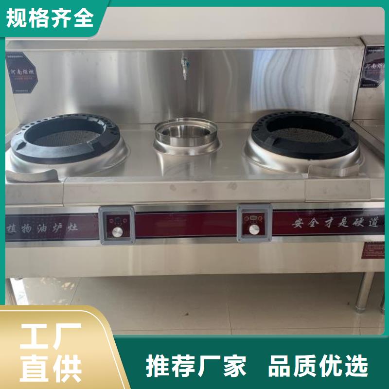 植物油燃料-视频-植物油燃料|淮安市|淮阴|金湖|南京|盐城|扬州|镇江