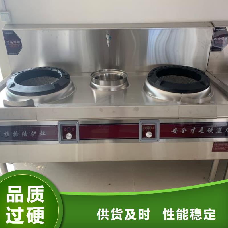 植物油燃料-视频-植物油燃料|淮安市|淮阴|金湖|南京|盐城|扬州|镇江