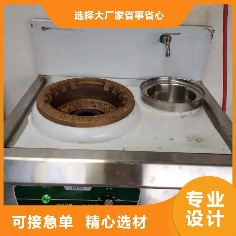 植物油燃料-视频-怀安|康保|石家庄|保定|承德|邯郸|秦皇岛炬燃植物油燃料_ 炬燃商贸(张家口市分公司)