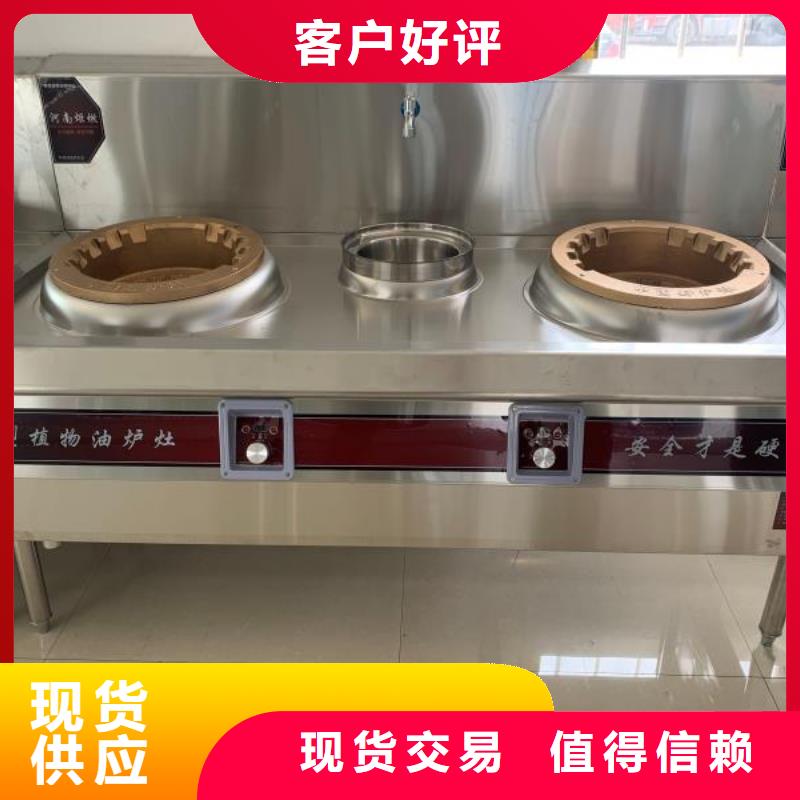 植物油燃料-视频-植物油燃料|淮安市|淮阴|金湖|南京|盐城|扬州|镇江