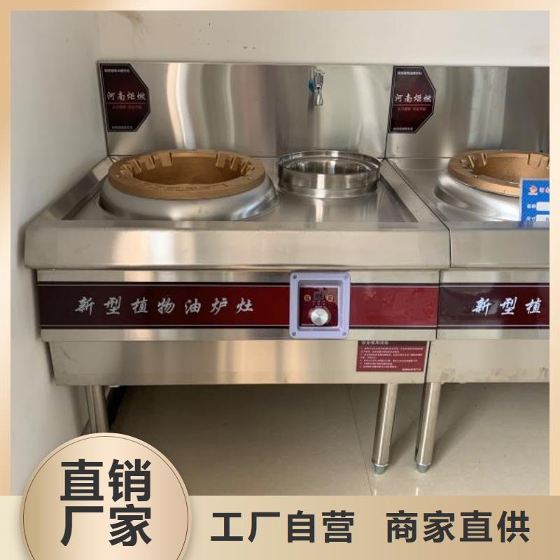 植物油燃料-视频-淮安市植物油燃料|淮阴|盱眙|常州|苏州|南京|扬州|连云港|无锡|宿迁
