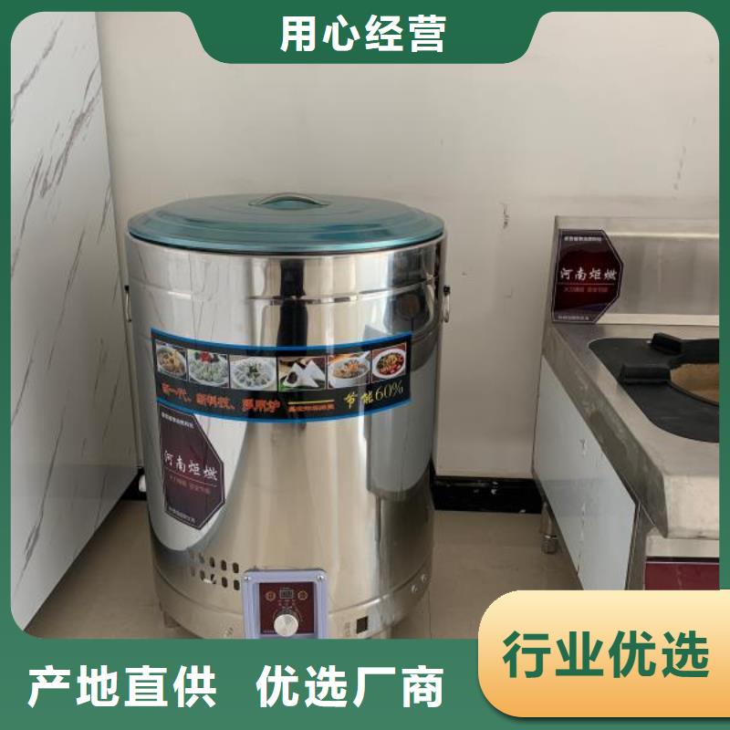 植物油燃料-视频-植物油燃料|淮安市|淮阴|金湖|南京|盐城|扬州|镇江