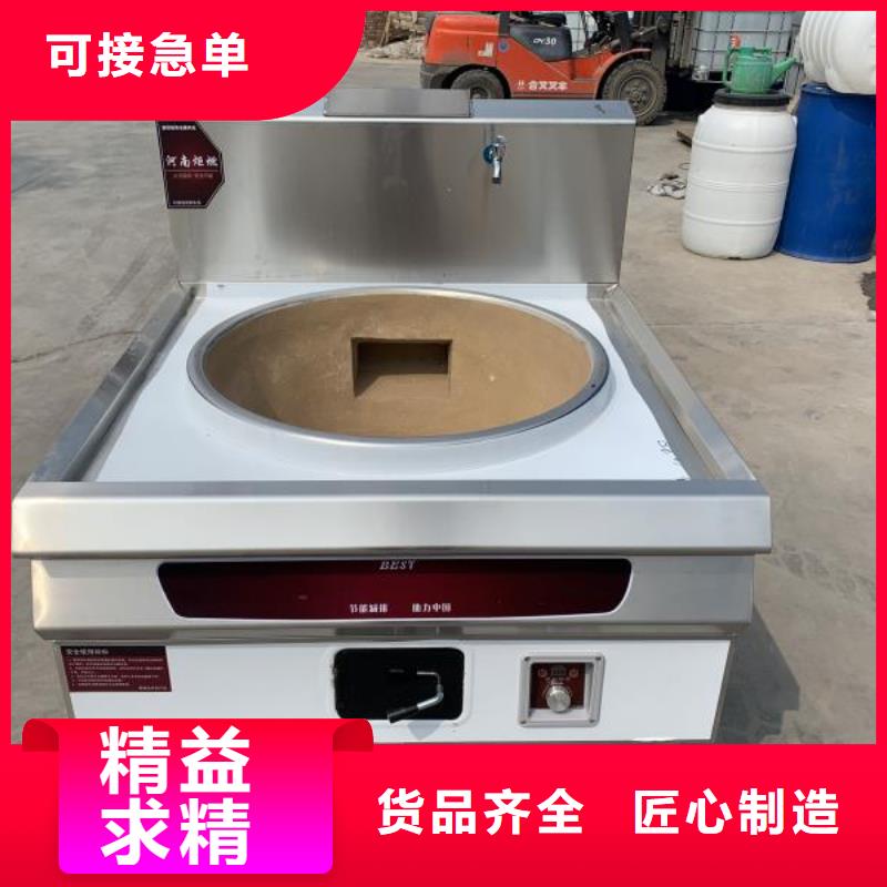 植物油燃料-视频-怀安|康保|石家庄|保定|承德|邯郸|秦皇岛炬燃植物油燃料_ 炬燃商贸(张家口市分公司)