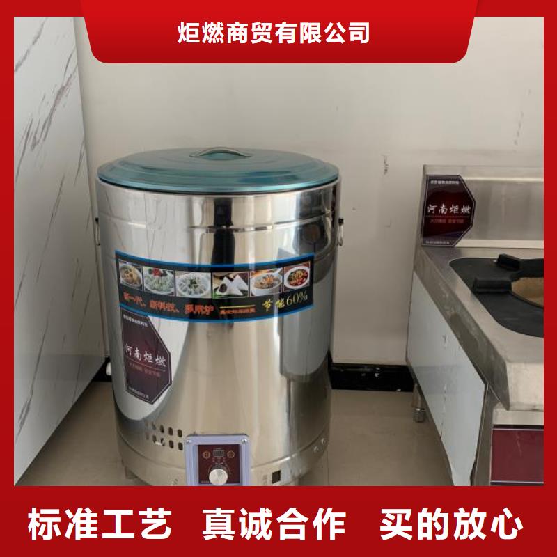 植物油燃料视频-甘肃省庆阳市炬燃植物油燃料可服务区域庆城|合水|定西|兰州|平凉|金昌|白银|甘南等
