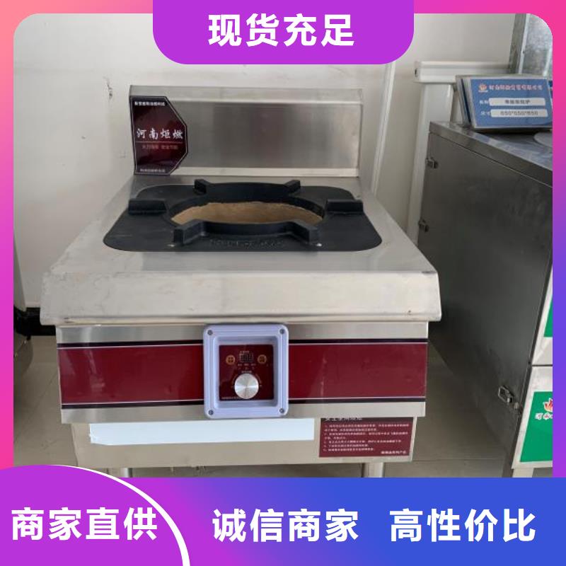 无醇植物油燃料植物油燃料打造好品质