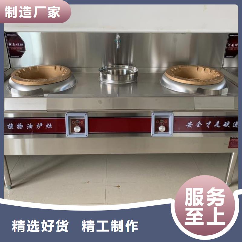 {炬燃}:多种规格供您选择 无醇植物油燃料【植物油燃料】精挑细选好货现货充足-《v651.com》