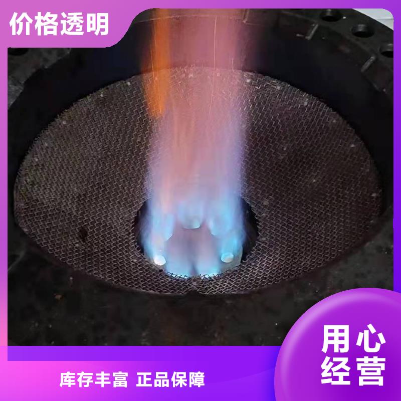 无醇植物油燃料-无醇燃料厂家直销值得选择