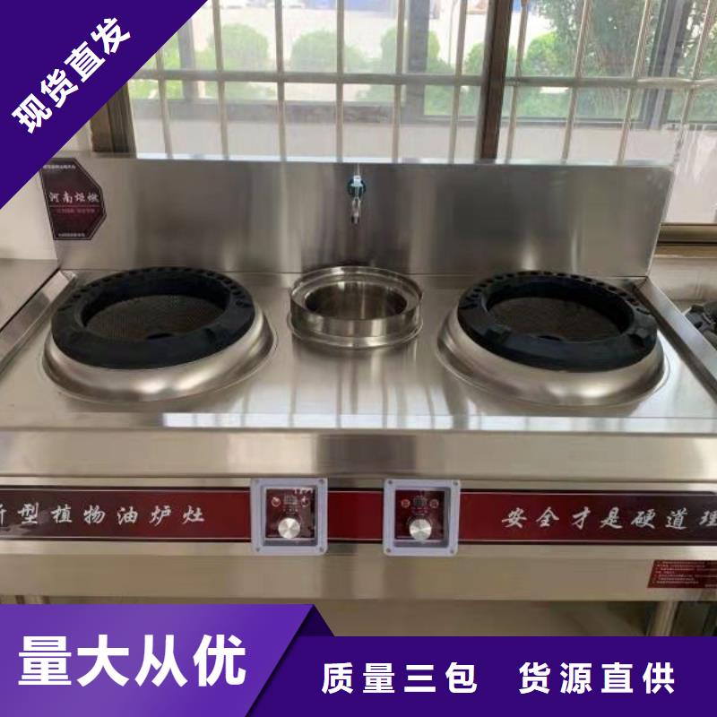 无醇植物油燃料_植物油燃料打造好品质