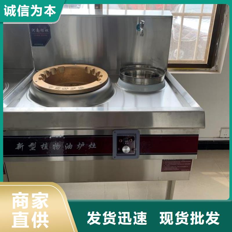 无醇植物油燃料_植物油燃料打造好品质