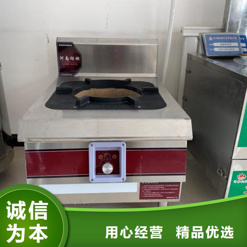 无醇植物油燃料_植物油燃料打造好品质