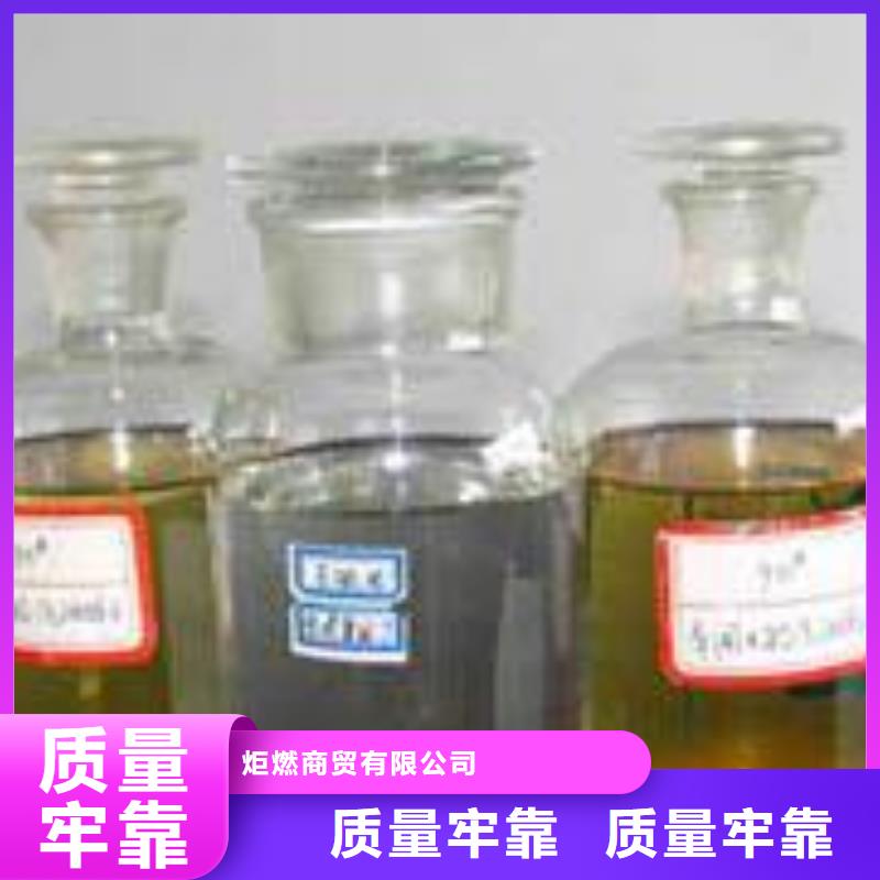 植物油燃料-视频-植物油燃料|本溪市|溪湖|南芬|辽阳|盘锦|沈阳|阜新