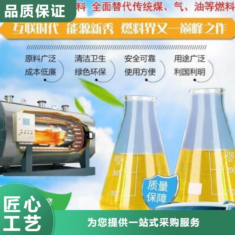 静音植物油燃料灶具,植物油燃料好品质售后无忧