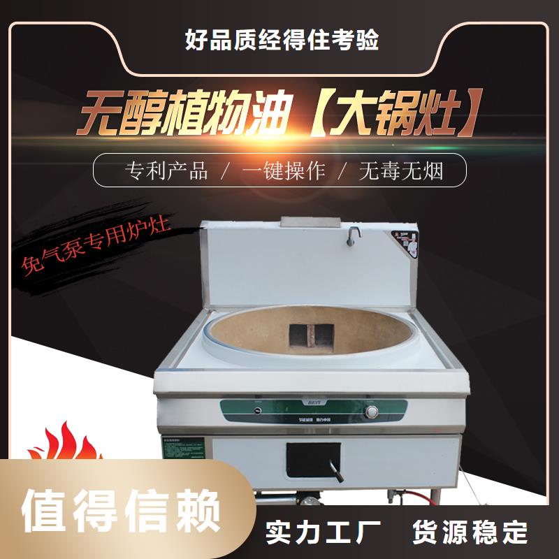 植物油燃料-视频-植物油燃料|本溪市|溪湖|南芬|辽阳|盘锦|沈阳|阜新
