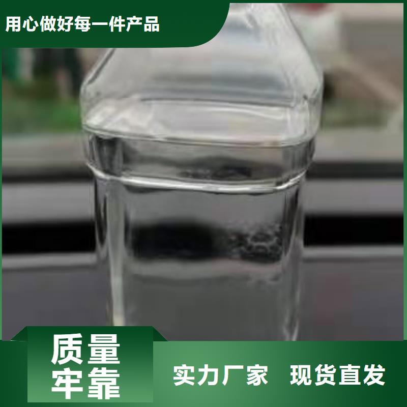 植物油燃料视频-植物油燃料(炬燃)覆盖地域黑龙江省黑河市爱辉|嫩江|佳木斯|绥化|齐齐哈尔|牡丹江