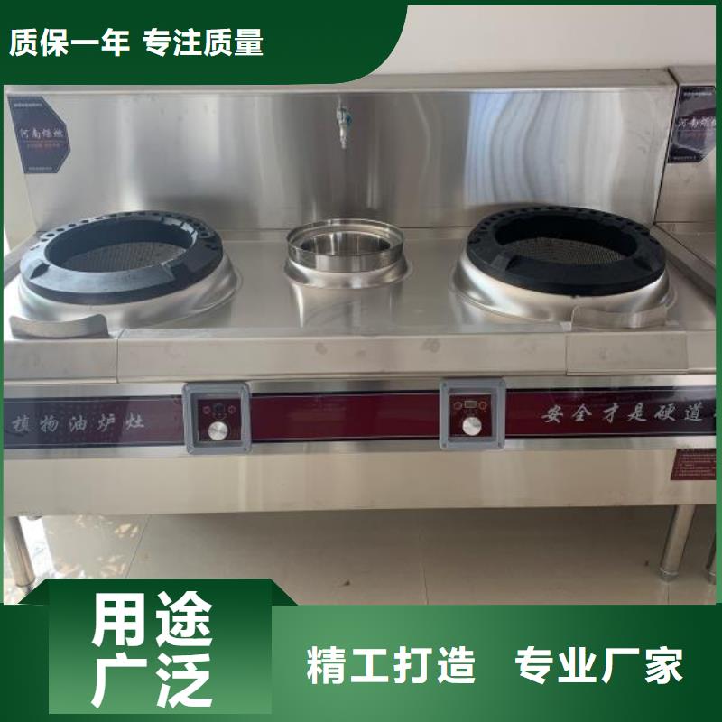 植物油燃料视频-植物油燃料(炬燃)覆盖地域黑龙江省黑河市爱辉|嫩江|佳木斯|绥化|齐齐哈尔|牡丹江