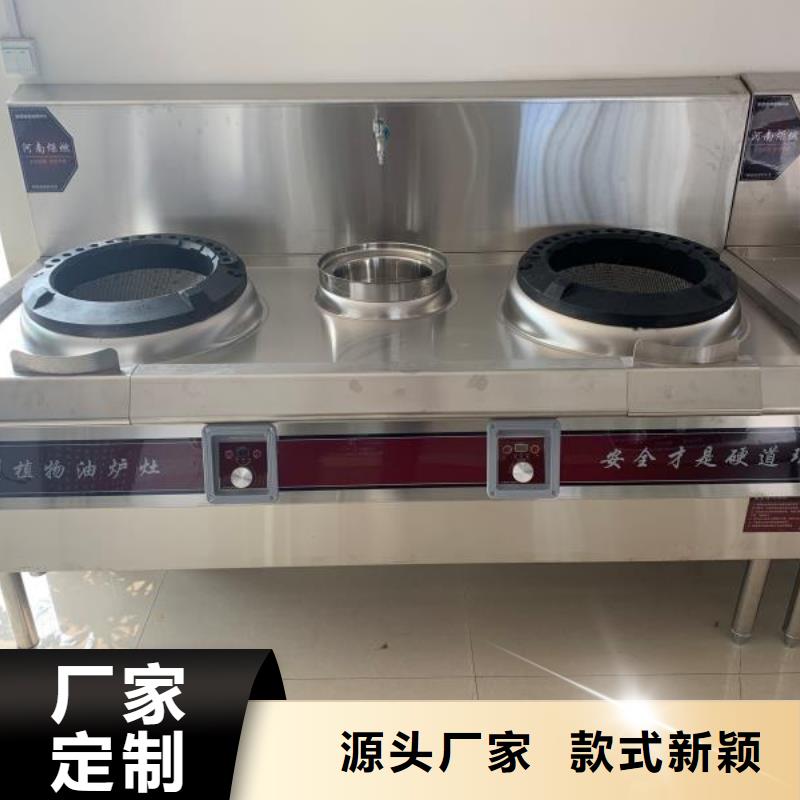 视频:【炬燃】实体诚信厂家【厨房植物燃料油】,植物油燃料厂家精选厂家好货