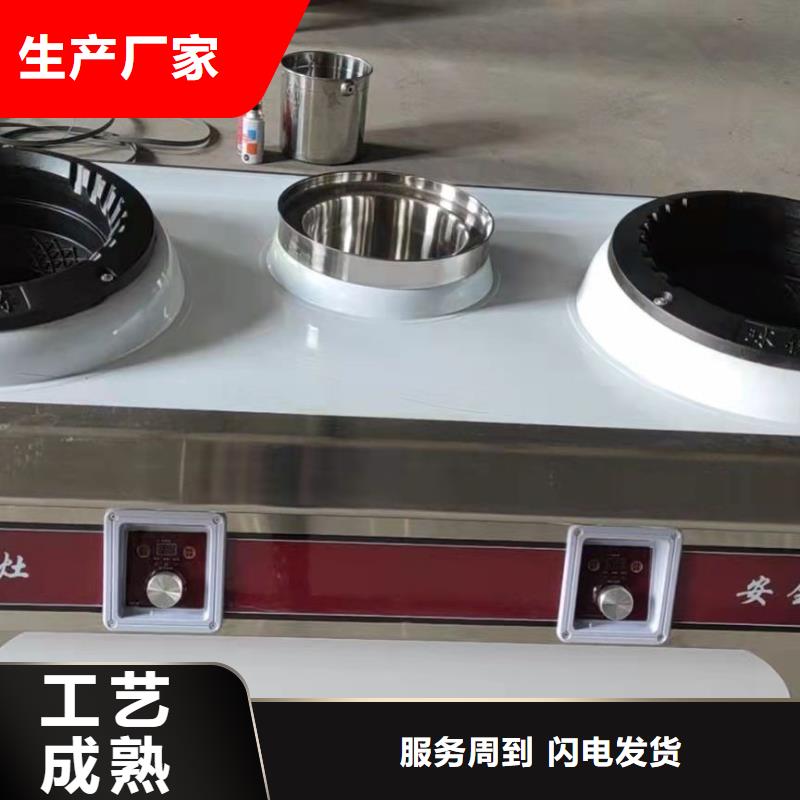 厨房植物燃料油-静音植物油燃料灶具诚信经营