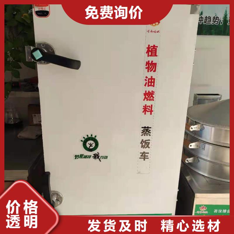 植物油燃料视频-植物油燃料(炬燃)覆盖地域黑龙江省黑河市爱辉|嫩江|佳木斯|绥化|齐齐哈尔|牡丹江