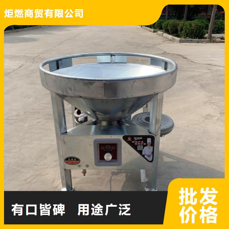严选材质【厨房植物燃料油】-无醇燃料
海量货源-v651.com