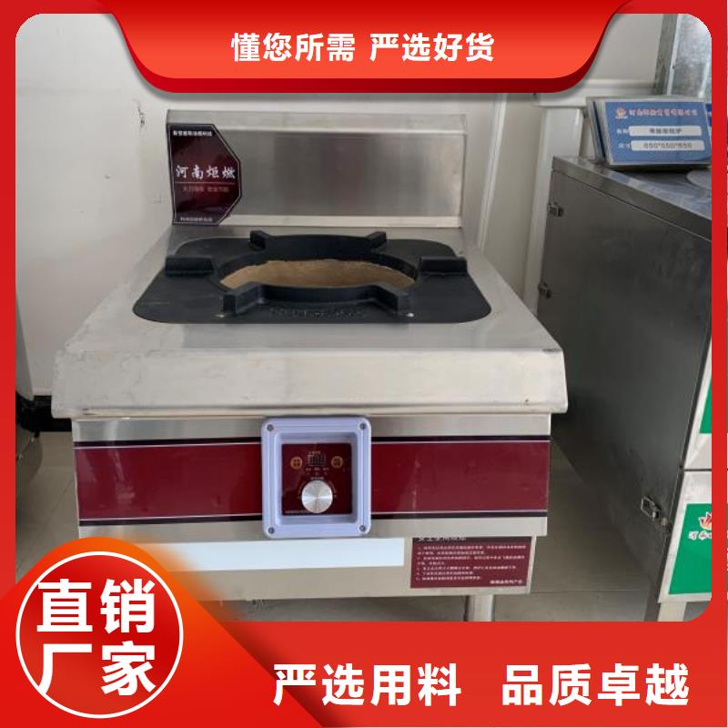 海量现货直销 厨房植物燃料油【无醇燃料 】安心购在有卖的吗