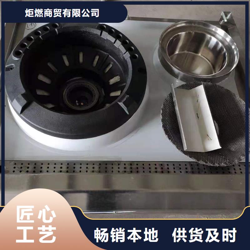 植物油燃料-视频-植物油燃料(炬燃)覆盖地域云南省文山市广南|马关|曲靖|怒江|楚雄|红河|昆明|保山|迪庆