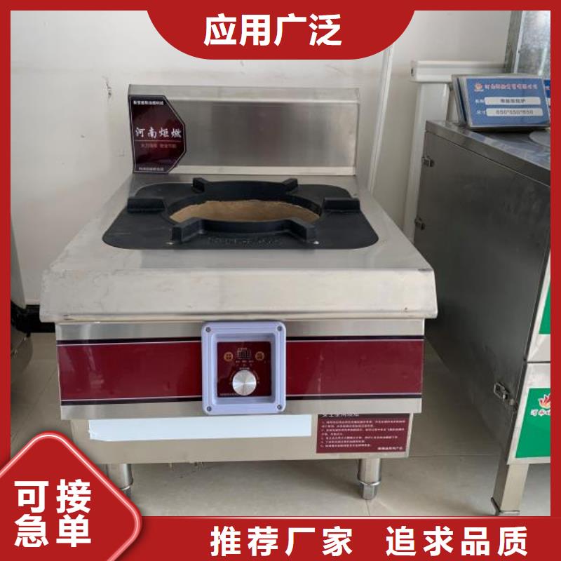 严选材质【厨房植物燃料油】-无醇燃料
海量货源-v651.com