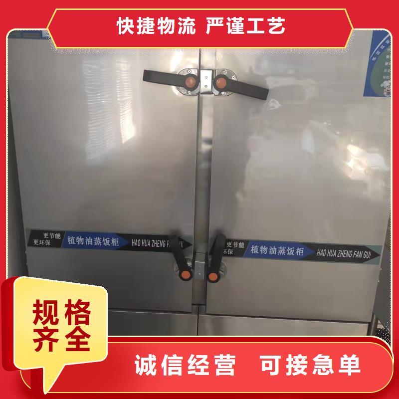 植物油燃料视频-植物油燃料(炬燃)覆盖地域黑龙江省黑河市爱辉|嫩江|佳木斯|绥化|齐齐哈尔|牡丹江