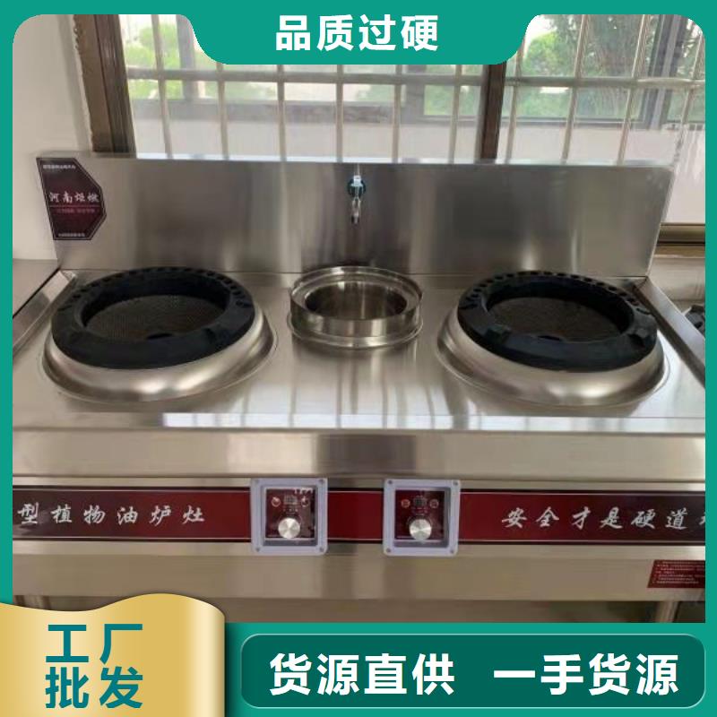 视频:【炬燃】实体诚信厂家【厨房植物燃料油】,植物油燃料厂家精选厂家好货