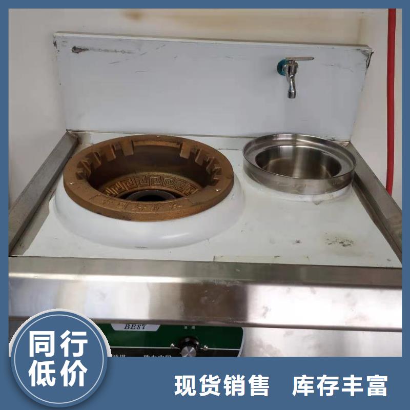 植物油燃料-视频-植物油燃料(炬燃)覆盖地域云南省文山市广南|马关|曲靖|怒江|楚雄|红河|昆明|保山|迪庆