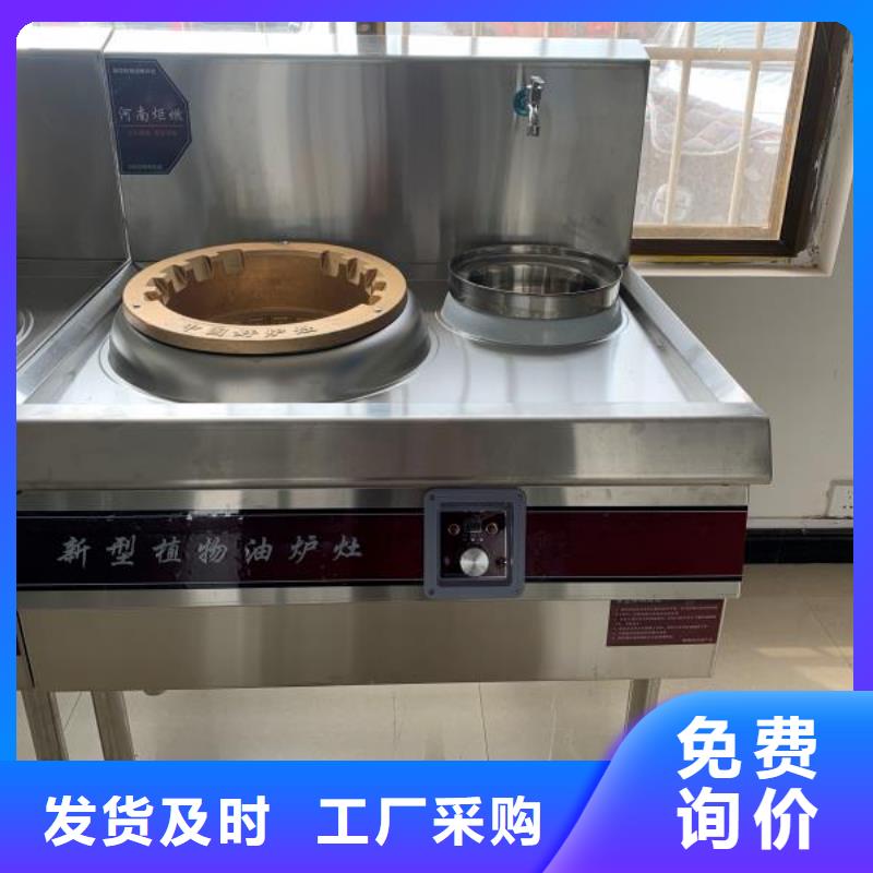 植物油燃料视频-植物油燃料(炬燃)覆盖地域黑龙江省黑河市爱辉|嫩江|佳木斯|绥化|齐齐哈尔|牡丹江