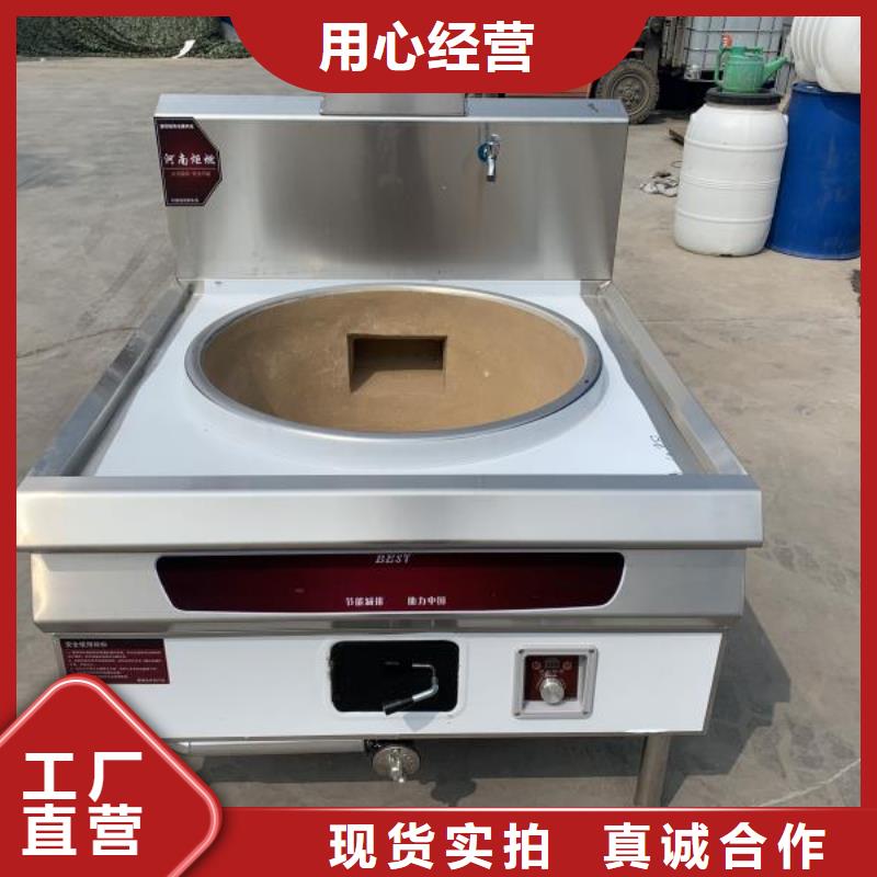 厨房植物燃料油-静音植物油燃料灶具诚信经营