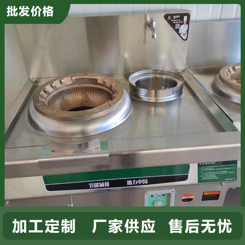 厨房植物液体燃料静音植物油燃料灶具诚信经营质量保证