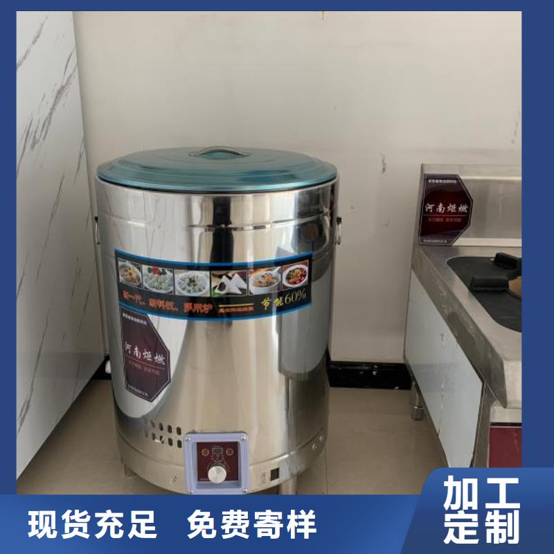 植物油燃料视频-植物油燃料|白银市|靖远|景泰|陇南|嘉峪关|临夏|金昌|甘南