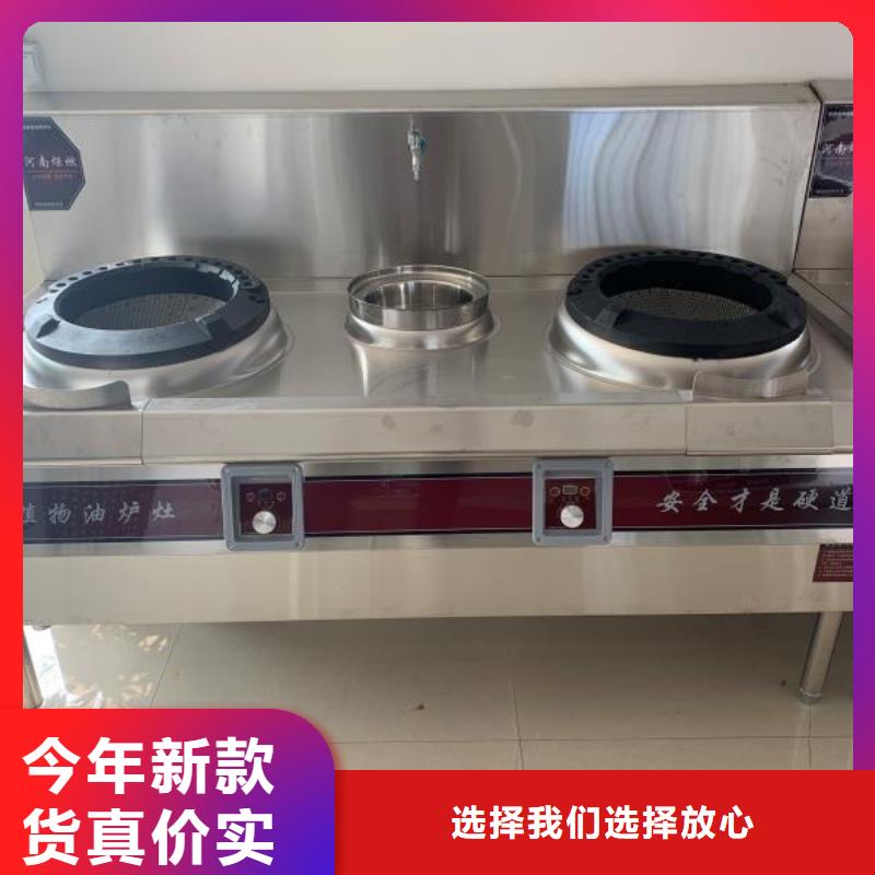 厨房植物液体燃料无醇燃料工厂现货供应