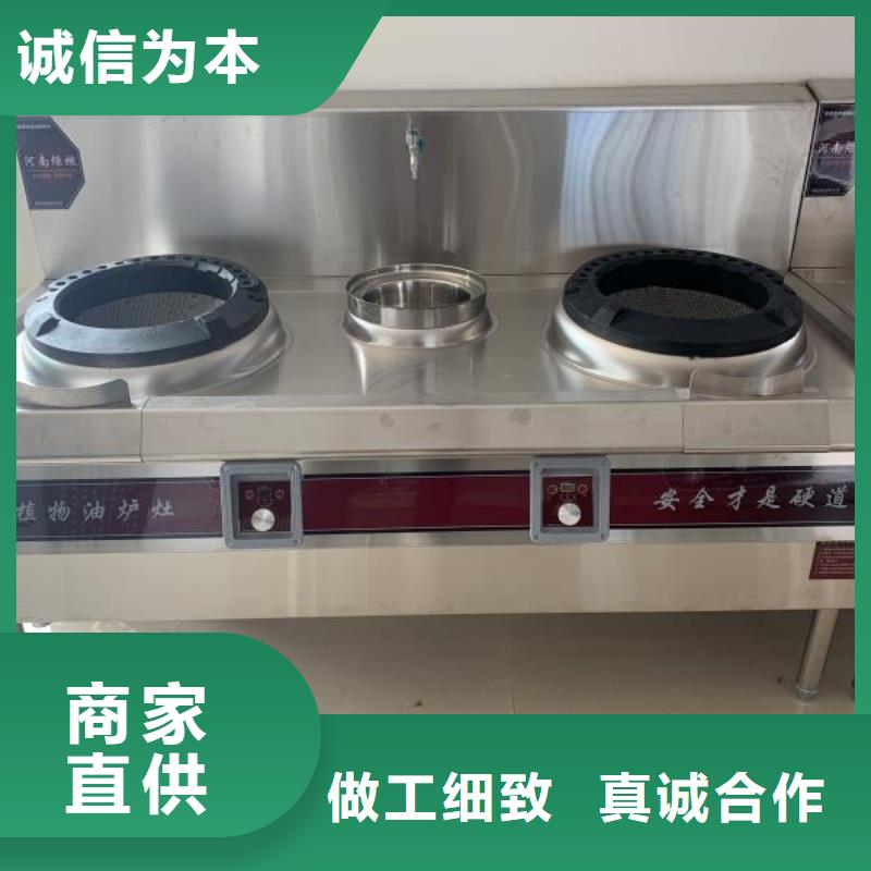 植物油燃料视频-植物油燃料|白银市|靖远|景泰|陇南|嘉峪关|临夏|金昌|甘南
