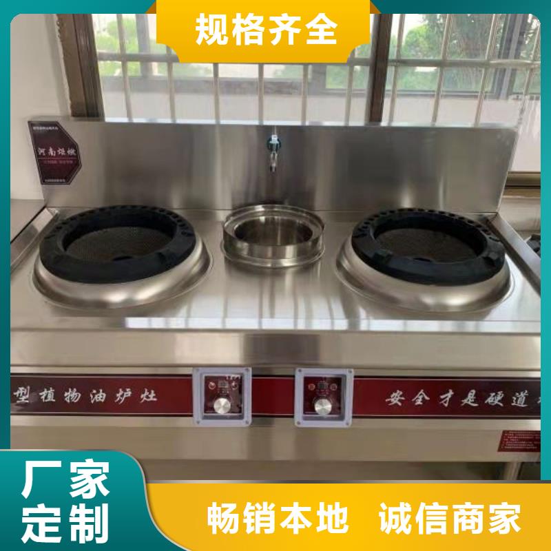 植物油燃料视频-植物油燃料|白银市|靖远|景泰|陇南|嘉峪关|临夏|金昌|甘南