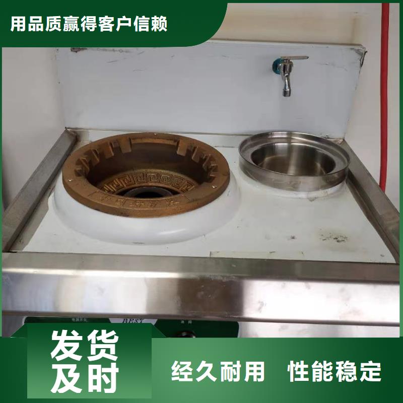 厨房植物液体燃料_植物油燃料我们更专业