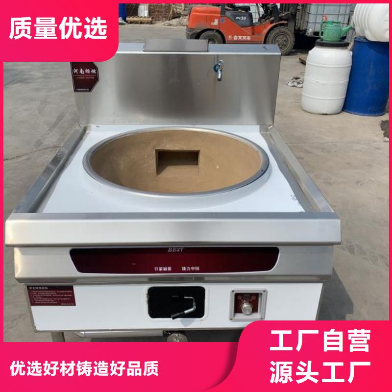 厨房植物液体燃料静音植物油燃料灶具诚信经营质量保证