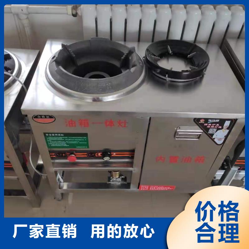 无醇植物油灶具无醇燃料订制批发