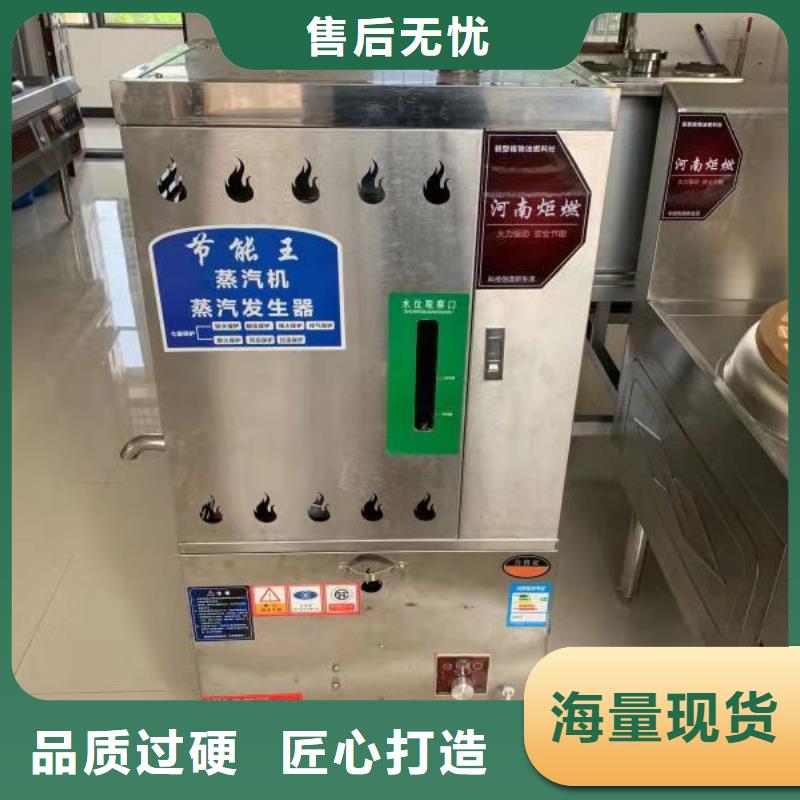植物油燃料视频-植物油燃料(炬燃)覆盖地域湖南省常德市石门|鼎城|长沙|郴州|永州|岳阳